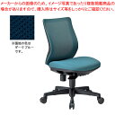 アイコ 事務用チェア 肘なし OA-3205B(FG3)DBU ダークブルー 【ECJ】