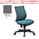 アイコ 事務用チェア 肘なし OA-3205B(FG3)AGR アッシュグレー 【ECJ】