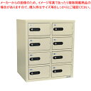 エーコー LKロッカー ダイヤル錠付き LK-308 【ECJ】