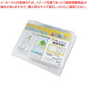 ビュートンジャパン 高透明掲示ホルダー「みてね」 KGH-A4-W10 【ECJ】