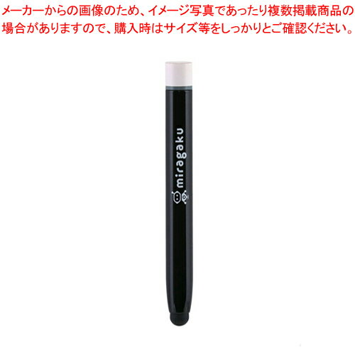 商品の仕様●外寸:径10×長96mm●重量:12g●材質:アルミニウム、ABS、シリコーン※商品画像はイメージです。複数掲載写真も、商品は単品販売です。予めご了承下さい。※商品の外観写真は、製造時期により、実物とは細部が異なる場合がございます。予めご了承下さい。※色違い、寸法違いなども商品画像には含まれている事がございますが、全て別売です。ご購入の際は、必ず商品名及び商品の仕様内容をご確認下さい。※原則弊社では、お客様都合（※色違い、寸法違い、イメージ違い等）での返品交換はお断りしております。ご注文の際は、予めご了承下さい。→単品での販売はこちら