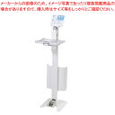 足踏み式消毒スタンド(5L用) 5L-A001 【ECJ】