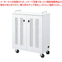 サンワサプライ ノートパソコン収納キャビネット CAI-CAB22N 【ECJ】
