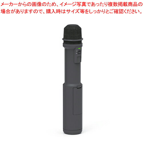 【まとめ買い10個セット品】ユニペックス マイク形拡声器 SONO STICK MDS-100【ECJ】