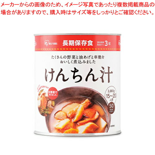 アイリスオーヤマ 防災用缶詰 3000g入 1号缶山菜けんちん汁 【ECJ】