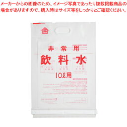 日本製紙クレシア 非常用飲料水袋 非常用飲料水袋 10L背負い式 【ECJ】
