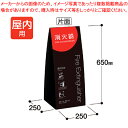 テラモト ミセル 消火器かくれんぼ C OT-955-901-0 ブラック 【ECJ】