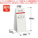 テラモト ミセル 消火器かくれんぼ C OT-955-902-0 ホワイト 【ECJ】