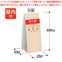 【まとめ買い10個セット品】テラモト ミセル 消火器かくれんぼ C OT-955-903-0 ホワイト【ECJ】
