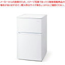 【まとめ買い10個セット品】アイリスオーヤマ 冷凍冷蔵庫 IRSD-9B-W ホワイト【ECJ】