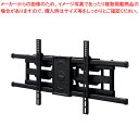 【まとめ買い10個セット品】アイリスオーヤマ ディスプレイ壁掛け金具 KBK-88S【ECJ】