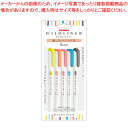 【まとめ買い10個セット品】ゼブラ マイルドライナー セット WKT7-N-5C-N マイルドレモンイエロー、マイルドアプリコット、マイルドコーラルピンク、マイ...