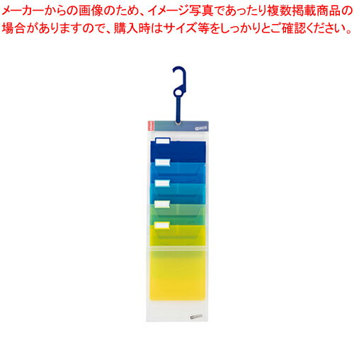 【まとめ買い10個セット品】アコ・ブランズ エセルテ ソーテッド A4判タテ型5段 32340 クール【ECJ】