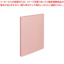 セキセイ SEPALクリヤーファイル A4判タテ型(30ポケット) SEL-2823-27 ペールピンク 【ECJ】