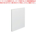 セキセイ SEPALクリヤーファイル A4判タテ型(30ポケット) SEL-2823-70 ホワイト 【ECJ】