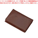 レイメイ藤井 GLOIRE メモホルダー付名刺入 合皮製 GLN1054C ブラウン 【ECJ】
