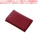 レイメイ藤井 GLOIRE メモホルダー付名刺入 合皮製 GLN1054Z ワイン 【ECJ】