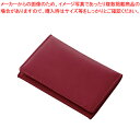 レイメイ藤井 GLOIRE メモホルダー付名刺入 革製 GLN1055Z ワイン 【ECJ】