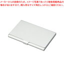 レイメイ藤井 アルミカードケース CHA1056S 【ECJ】