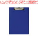 リヒトラブ 軽量クリップボード〈抗菌〉 A4判タテ型 A-2990-11 ネイビー 【ECJ】