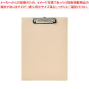 【まとめ買い10個セット品】リヒトラブ 軽量クリップボード〈抗菌〉 A4判タテ型 A-2990-16 ベージュ【ECJ】