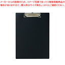 リヒトラブ 軽量クリップボード〈抗菌〉 A4判タテ型 A-2990-24 黒 【ECJ】
