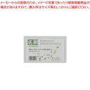 ミワックス バイオマスソフトカードケース MX-BSC-MS 【ECJ】