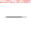 三菱鉛筆 ボールペン替芯 SXR8038K.24 黒【ECJ】