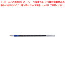 三菱鉛筆 ボールペン替芯 SXR8038K.33 青【ECJ】