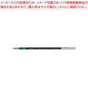 三菱鉛筆 ボールペン替芯 SXR8005K.6 緑【ECJ】