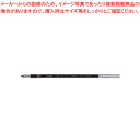三菱鉛筆 ボールペン替芯 SXR8007K.24 黒【ECJ】