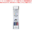 【まとめ買い10個セット品】三菱鉛筆 ユニ ナノダイヤ 0.5mmカラー芯(20本入) U05202NDCMIX ミックス【ECJ】