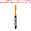 【まとめ買い10個セット品】レイメイ藤井 蛍光ボードマーカー 細字(1mm) LBM1045D オレンジ【ECJ】