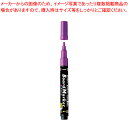 レイメイ藤井 蛍光ボードマーカー 細字(1mm) LBM1045V バイオレット【ECJ】