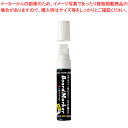 レイメイ藤井 蛍光ボードマーカー 極太(4・9・15mm) LBM1048W ホワイト【ECJ】
