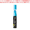 【まとめ買い10個セット品】レイメイ藤井 蛍光ボードマーカー 極太(4・9・15mm) LBM1048A ブルー【ECJ】