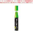 レイメイ藤井 蛍光ボードマーカー 極太(4・9・15mm) LBM1048M グリーン【ECJ】