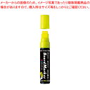 レイメイ藤井 蛍光ボードマーカー 極太(4・9・15mm) LBM1048Y イエロー【ECJ】