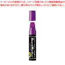 レイメイ藤井 蛍光ボードマーカー 極太(4・9・15mm) LBM1048V バイオレット【ECJ】
