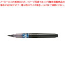 呉竹 速乾 墨液 くれ竹筆 小ぶり QDDM162-32B 【ECJ】