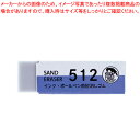 【まとめ買い10個セット品】シード サンドイレイザー EP-512【ECJ】