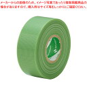 ニチバン 養生用テープ小巻 184S-25 緑 【ECJ】
