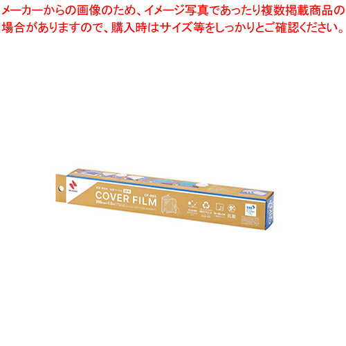 【まとめ買い10個セット品】ニチバン カバーフィルム ロールタイプ CF-RB5【ECJ】