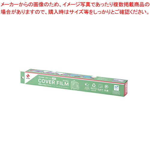 商品の仕様●サイズ:幅350mm×長1.5m●シート厚:0.1mm●材質:基材=PP、粘着剤=アクリル系、剥離紙=ノンポリラミ紙※商品画像はイメージです。複数掲載写真も、商品は単品販売です。予めご了承下さい。※商品の外観写真は、製造時期により、実物とは細部が異なる場合がございます。予めご了承下さい。※色違い、寸法違いなども商品画像には含まれている事がございますが、全て別売です。ご購入の際は、必ず商品名及び商品の仕様内容をご確認下さい。※原則弊社では、お客様都合（※色違い、寸法違い、イメージ違い等）での返品交換はお断りしております。ご注文の際は、予めご了承下さい。→単品での販売はこちら