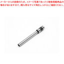 さくら精機 電動2穴パンチ glatt 専用替刃 SCG-6502 【ECJ】