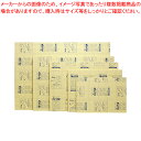 【まとめ買い10個セット品】プラチナ万年筆 ハレパネ 5mm厚 AA4-5【ECJ】
