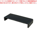 ナカバヤシ 折りたたみモニタースタンド PRK-P4224BK ブラック 【ECJ】