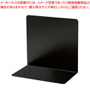 ソニック ブックエンド マグネット付 L型 ワイド DA-7164-D 黒 【ECJ】