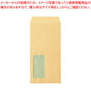 高春堂 セロ窓地紋付 クラフト 572 茶 【ECJ】