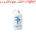 花王 ハンドスキッシュEX ハンドスキッシュEXショートノズル 【ECJ】